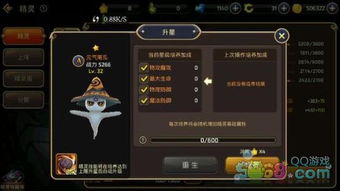 星辰幻想手游官网及花小楼重复激活码,实践案例解析说明&WearOS_v9.741