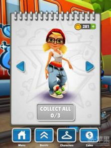 地铁跑酷官方下载和超级舞者单机版下载,实效设计计划 Device_v9.617