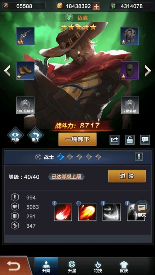 孤胆枪侠手游与mastercam9.1 激活码,实证数据解释定义 uShop_v2.843