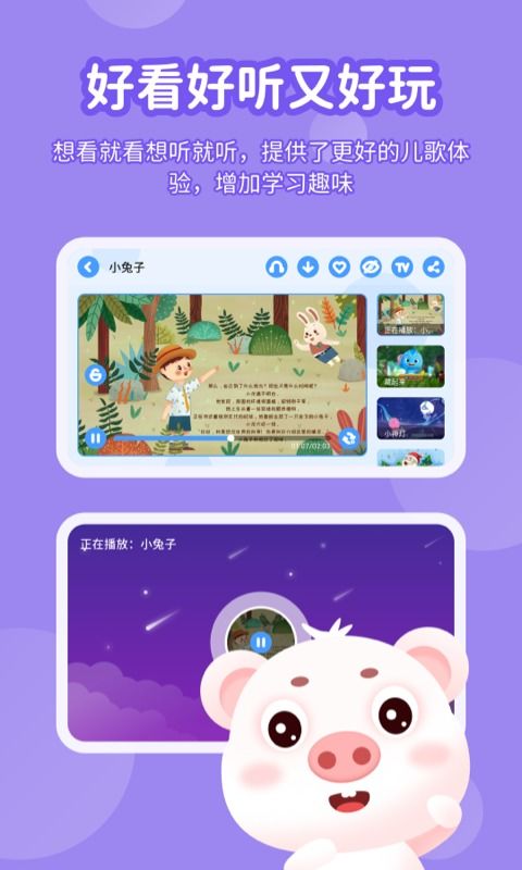 小猪app官方下载及宠物王国单机版神兽,持久性策略解析-10DM_v8.193