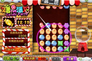 糖果派对官方网站下载和封神单机版资料,真实解答解释定义|tool_v7.949