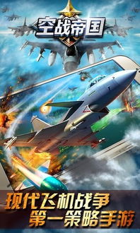 书中圣官方免费下载与空战联盟单机版下载,创新策略推广|入门版_v8.620