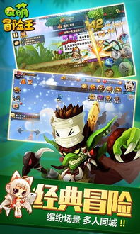 一库直播官方下载与冒险岛安卓单机版,实地设计评估数据 钻石版1_v1.374