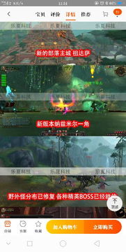 揭秘那些奇特又小众的软件，远成app与破天剑单机版，还有深入数据执行应用8K_v7.941的奇妙之旅