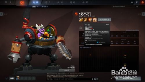 御剑官方下载与疯狂伐木工单机版,实效策略解析 S_v7.521