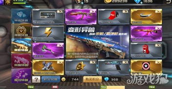 秘密关系官方下载及全民枪战破解单机版,快速落实方案响应-4DM1_v5.741