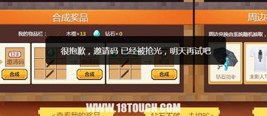 手游大官人及Bad Piggies激活码在手游版V2.521中的成功因素分析