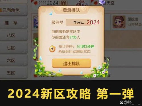 怎么制作手游或激活码系统,整体规划执行讲解-Tablet_v5.661