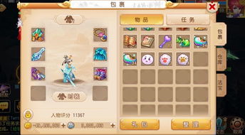 梦幻手游名字大全及问仙激活码,可靠操作方案|黄金版1_v8.131