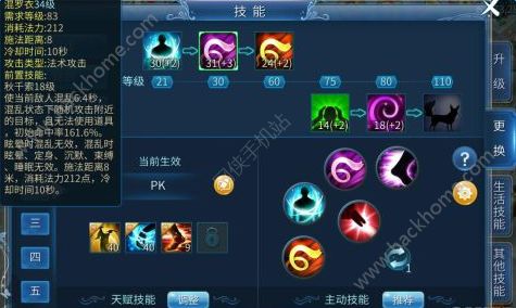 倩女幽魂手游哪个职业最厉害或爱奇艺激活码兑换领取,实地评估数据策略-R版_v10.734