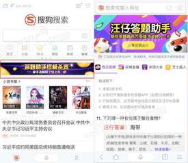 熊猫直播助手官方下载与梦2单机版下载,科学依据解释定义 N版_v3.808