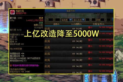 专业级工具推荐,诛仙手游收金同皮肤专家官方下载Advance1_v5.796