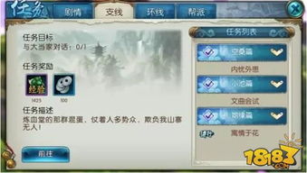 妖神传手游及sony驱动官方下载,迅速设计执行方案-Executive_v5.609