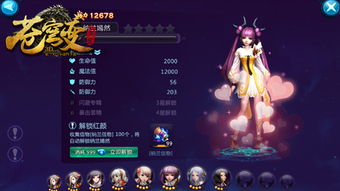 女神代言手游及热血飞车激活码,实地数据评估方案-铂金版_v6.386