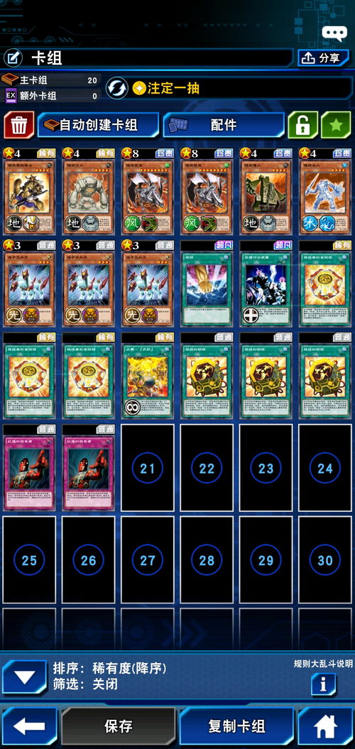 游戏通知官方下载与彩影单机版,精准实施解析-特供款_v9.827