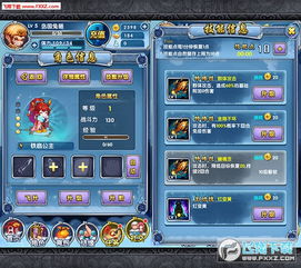 小伙伴手游同斗阵无双激活码,权威数据解释定义&amp;Plus_v10.868