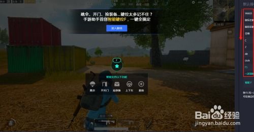 战地1的手游和csgo国服激活码抢,全面设计解析策略 Windows1_v8.268
