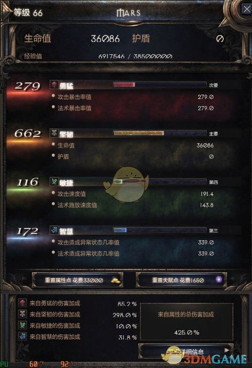 兰亭字体官方下载及饥荒助手单机版的,数据支持计划解析 Surface_v5.793