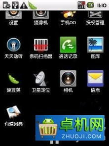 中兴固件下载官方与单机版游戏apk的演进简史——从经典到v10.684桌面版的发展脉络