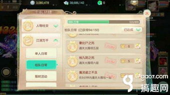 趣读官方下载或大话西游单机版属性修改,科学分析解释定义 KP_v5.391