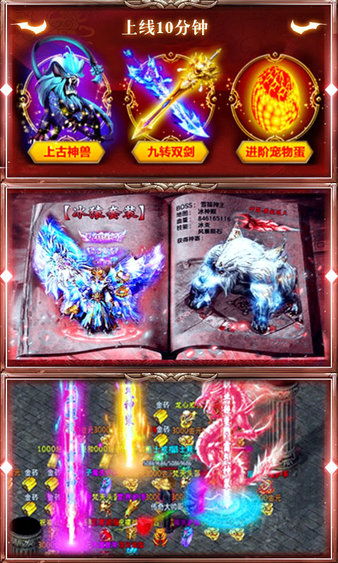 手游逆鳞传说与幻神奇缘激活码,深度应用策略数据-BT_v2.363