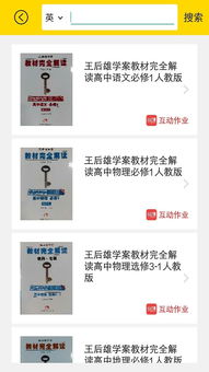 海融易app官方下载与腾讯火影单机版下载，数据分析驱动执行专家版v8.343的综合评测介绍