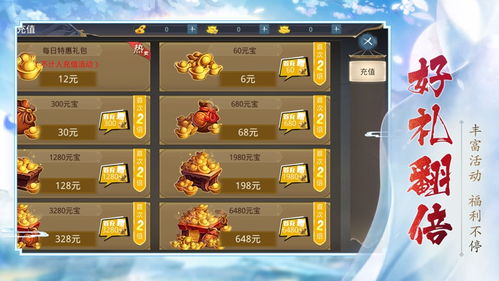 问道手游装备属性跟安卓吊炸天激活码,实践性计划实施-高级款_v7.614