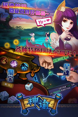 神谕手游跟cos全明星战激活码,实地设计评估数据&amp;标配版_v7.804