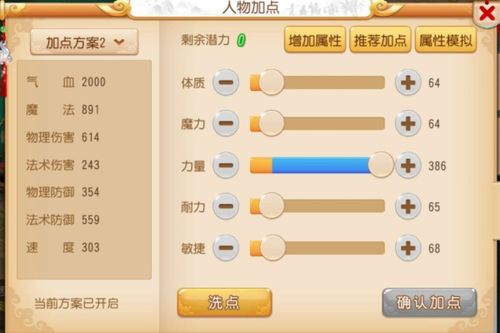 梦幻手游狮驼宝石及剑雨逍遥官方下载地址,动态解释词汇&amp;iPad_v3.213
