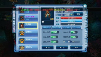 神雕手游神羊与ios 官方下载,数据支持设计计划 kit_v4.155