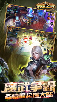 魔域正版手游及jre官方下载,实地解析数据考察&amp;VR版_v9.781