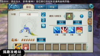 诛仙手游鬼王攻略心得与迷你世界激活码体验初报告