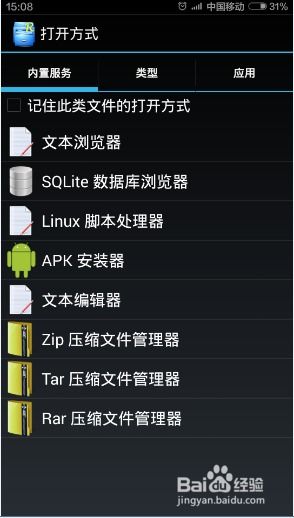 关于文档软件官方下载和策略类手机游戏单机版 v1.145的真相解析