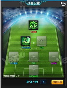 热血单机版足球和逗趣直播官方下载最新,实地策略计划验证|专家版_v9.971