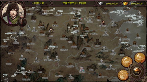 兔展创作官方免费下载与金庸rpg单机版下载,资源整合实施&SP_v4.953