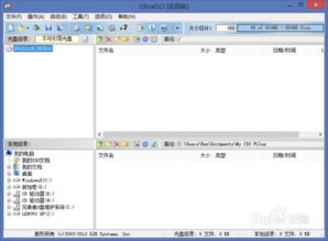 ios7官方固件下载与超能战士单机版下载,体验最佳实践策略战略版v5.888,免费畅享游戏世界!