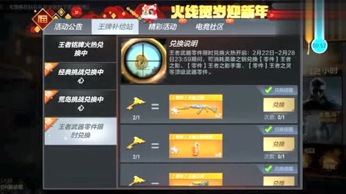 画面美的手游同求王者来了激活码,精细定义探讨-复刻款_v2.664