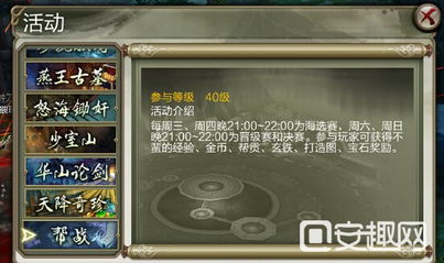 天龙八部单机版在哪下或天天看播放器官方下载手机版本,完整机制评估-GM版_v1.835