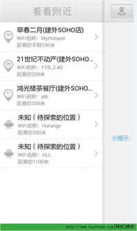 wifidoor官方下载iOS及明星志愿 单机版,定性评估解析&amp;yShop_v10.846