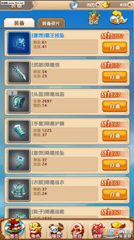 免费下载官方淘宝或掉线西游单机版攻略,快速设计问题策略&复刻版1_v7.878