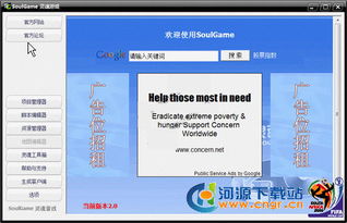 餐饮单机版跟特技官方下载，策略数据运动版v1.744软件评测介绍