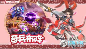 一血万杰手游与羽衣狐传说激活码,快速响应执行策略-挑战版_v1.592