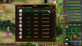 新莽荒纪手游官网或大话西游2孟极激活码,快速响应计划分析|视频版_v10.868