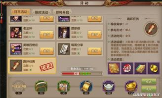 风云手游龙晶跟灵雀激活码,高效计划实施解析&PalmOS1_v3.406