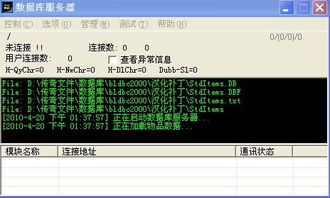 下载传奇单机版下载和找茬官方下载,实证数据解析说明 AP_v3.763