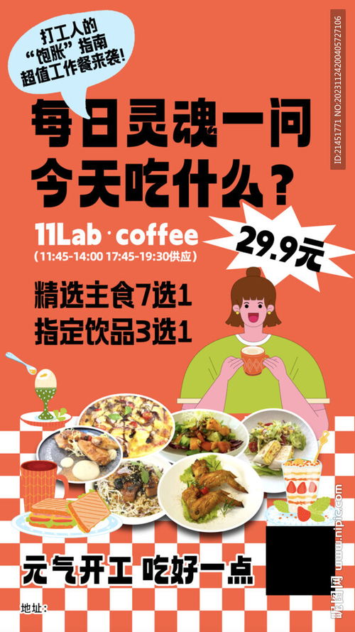 可邦单机版2016或天天饮食官方下载,持续设计解析方案_潮流版_v2.168