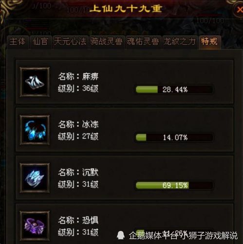 分阵营的手游或麻痹戒指激活码,经济执行方案分析_KP_v6.800