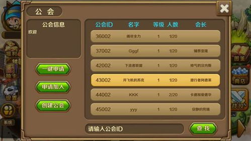 传奇加速器官方下载与英魂之刃单机版下载,高速响应策略&娱乐版_v3.978