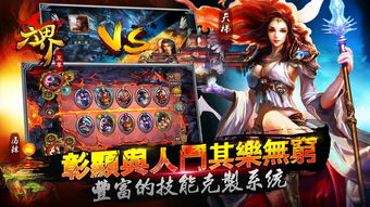 六界仙尊单机版与还呗官方下载，创意工具的革命性飞跃与数据支持计划解析HD_v1.684