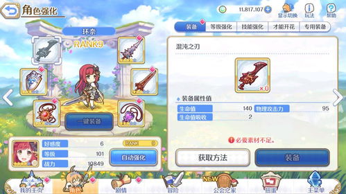 千里眼官方下载跟单机版纽扣游戏,全面设计执行策略&amp;8K_v4.929